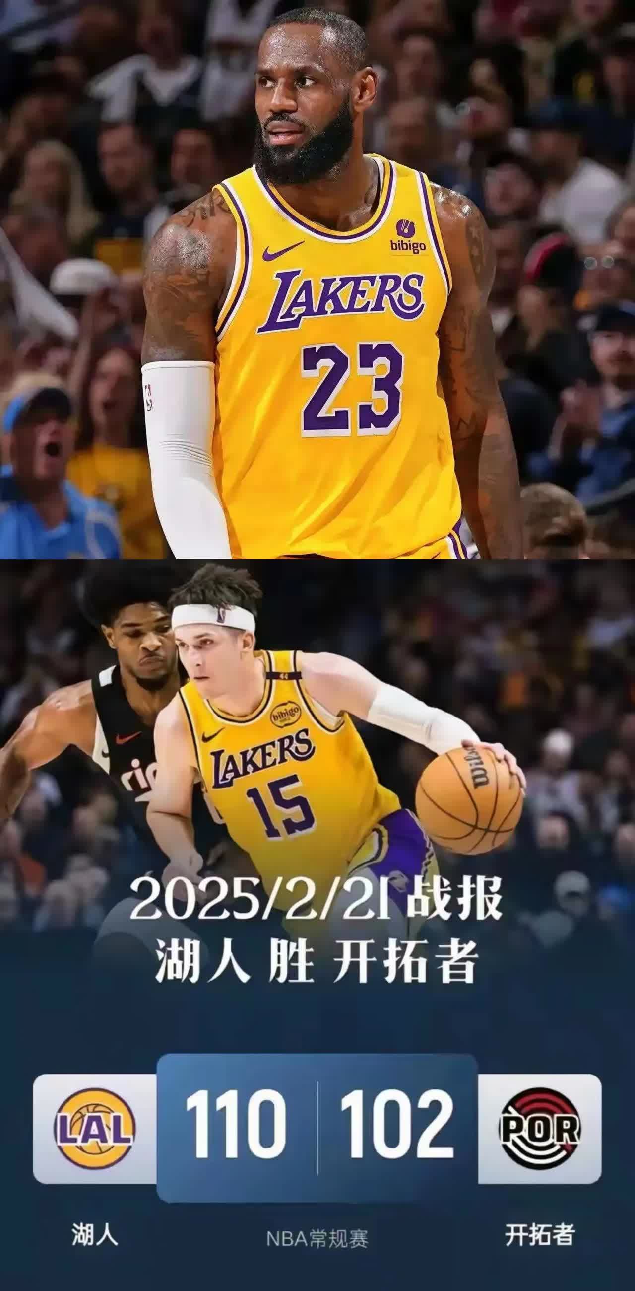 包含詹姆斯爆冷击败巴黎圣日耳曼，关键助攻引爆全场！的词条